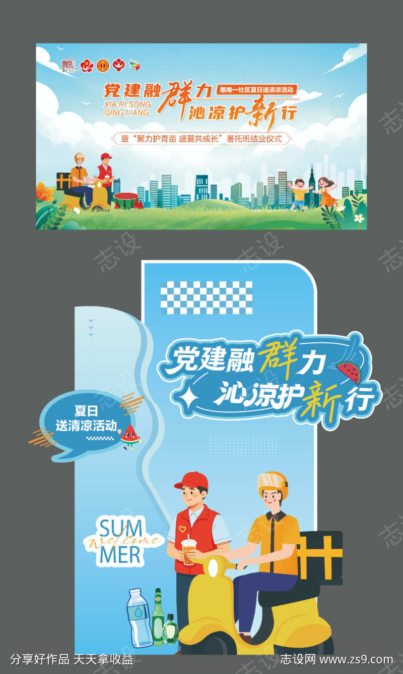 -设计导航-shejidh.cn
