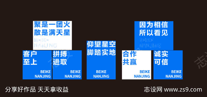 活动堆头盒子美陈打卡点