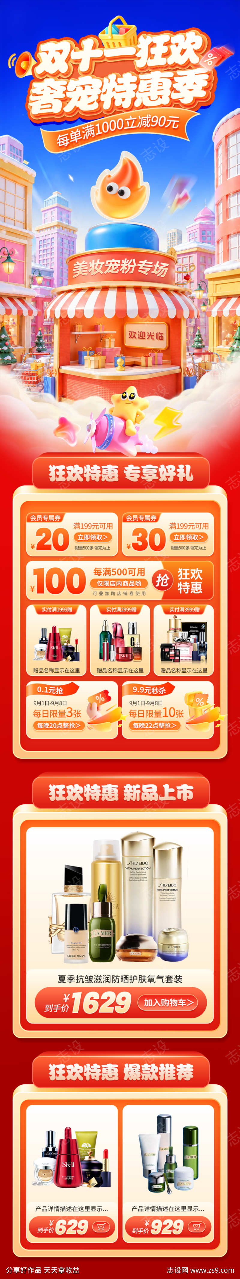 -设计导航-shejidh.cn