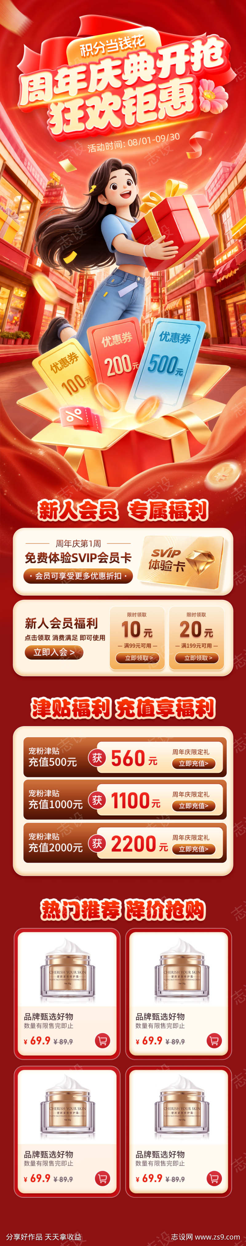 -设计导航-shejidh.cn