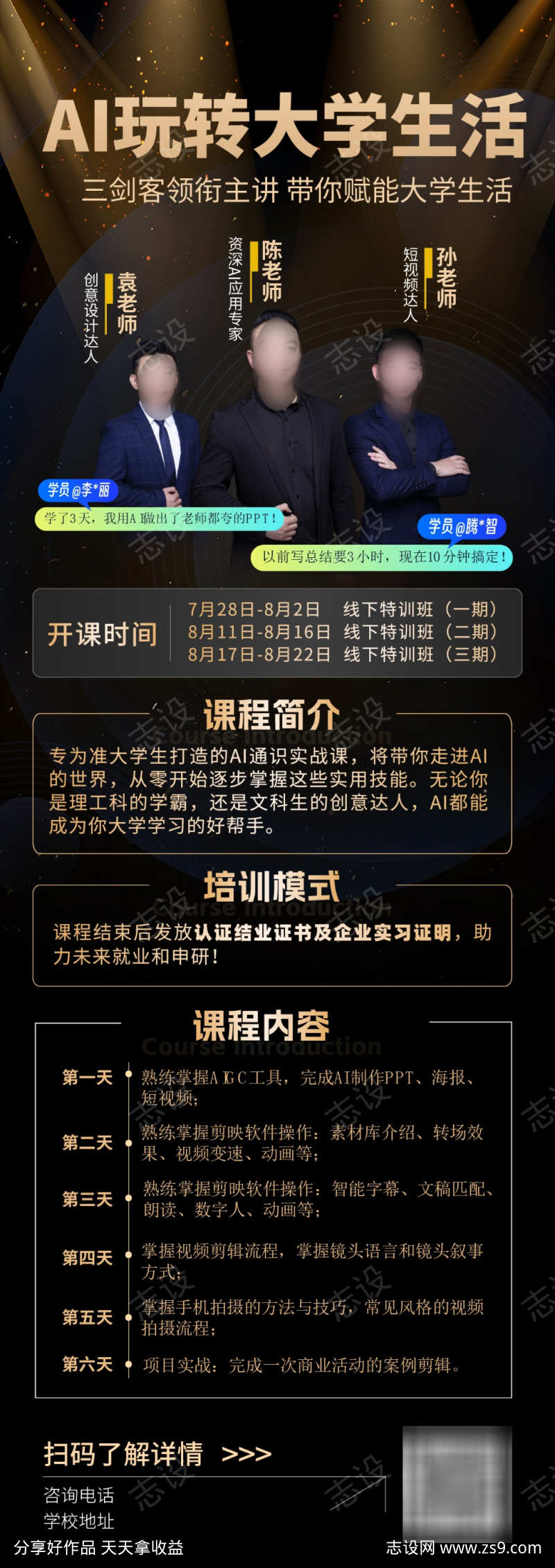 -设计导航-shejidh.cn