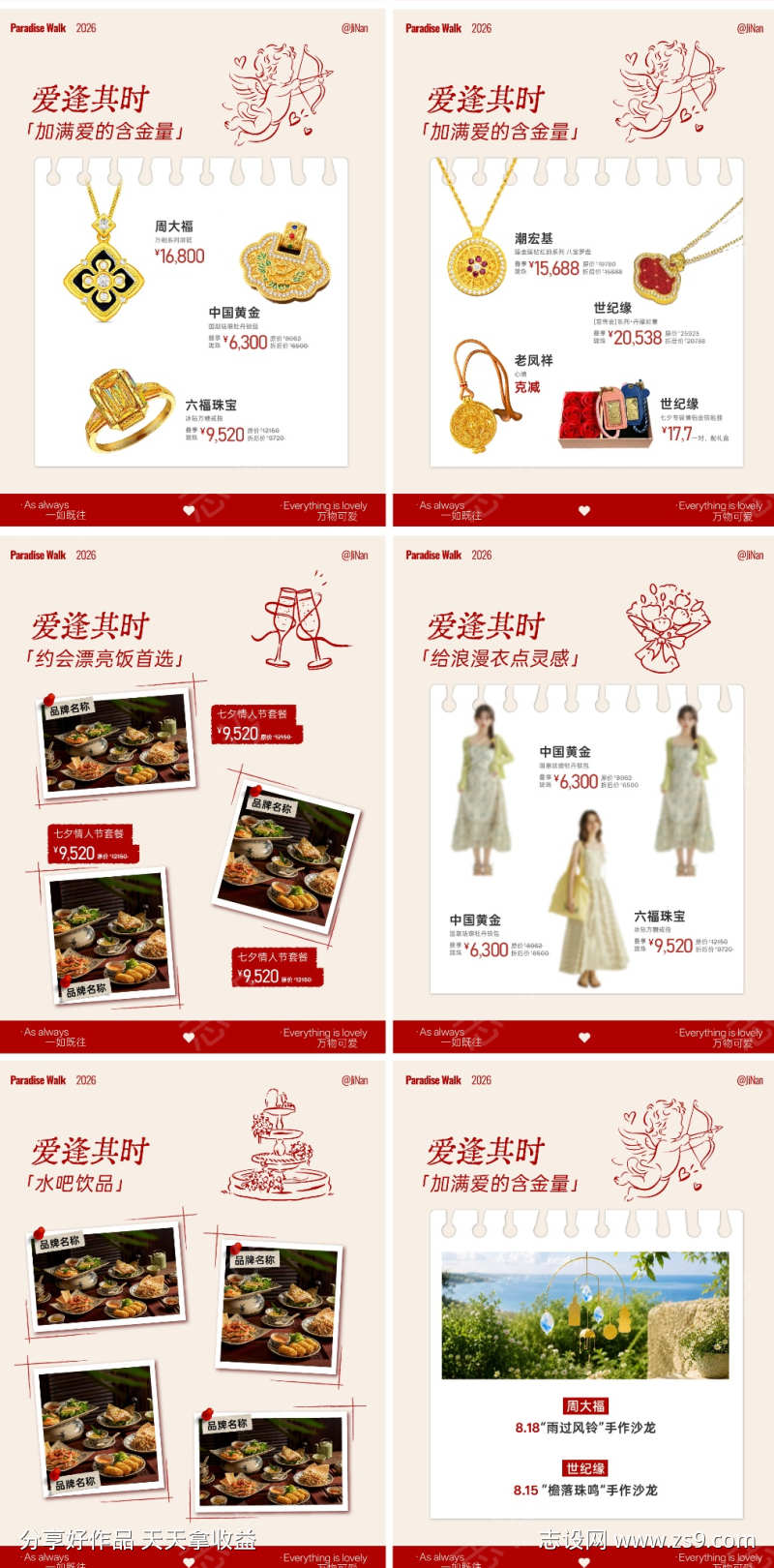 -设计导航-shejidh.cn