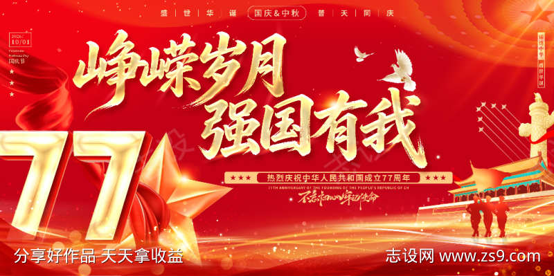 -设计导航-shejidh.cn
