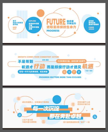 公司文化墙_源文件下载_AI格式_1024X1252像素-价值观文化墙,励志,价值观-作品编号:2026081415475289-志ˌ设͵网