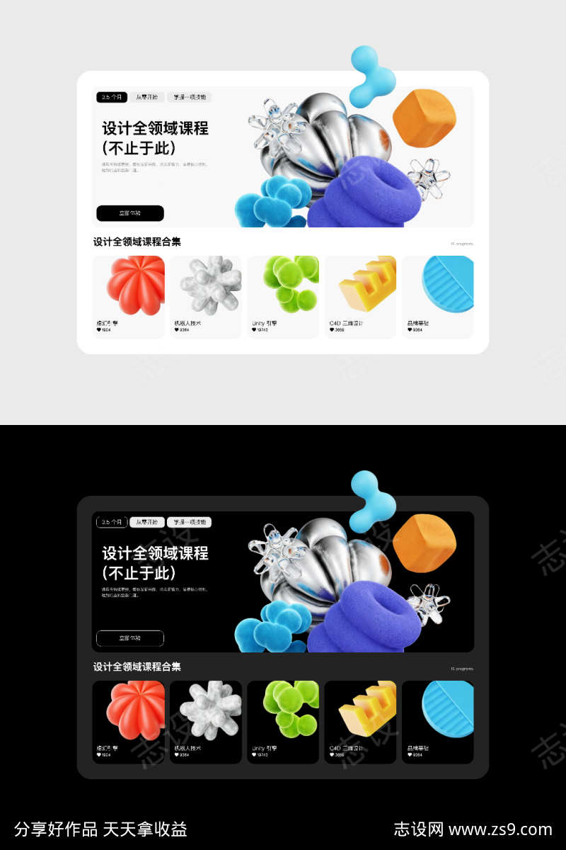 -设计导航-shejidh.cn