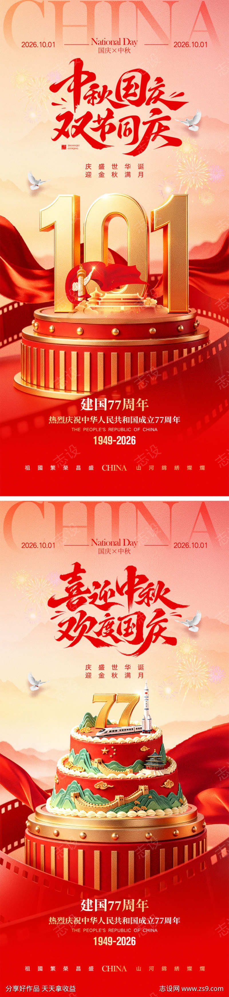 -设计导航-shejidh.cn