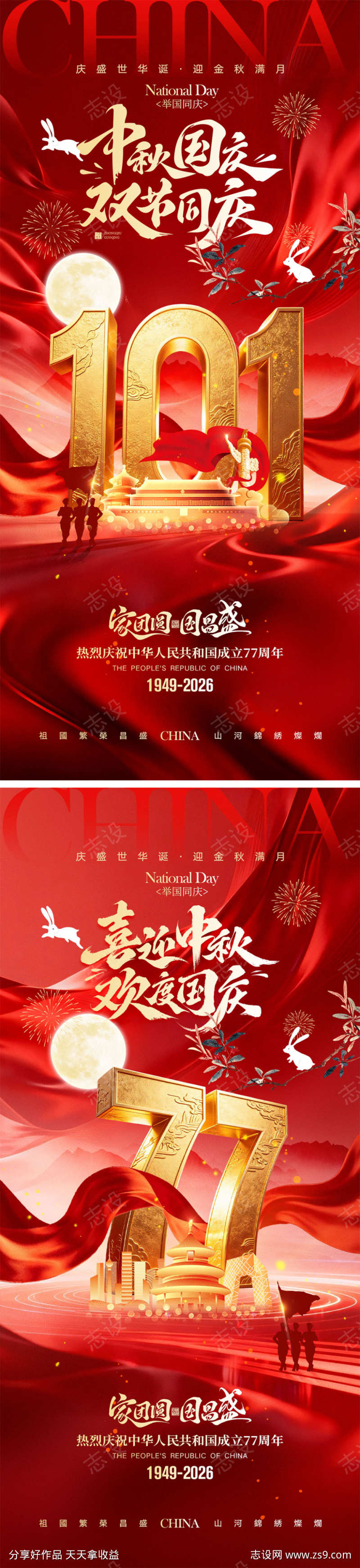 -设计导航-shejidh.cn