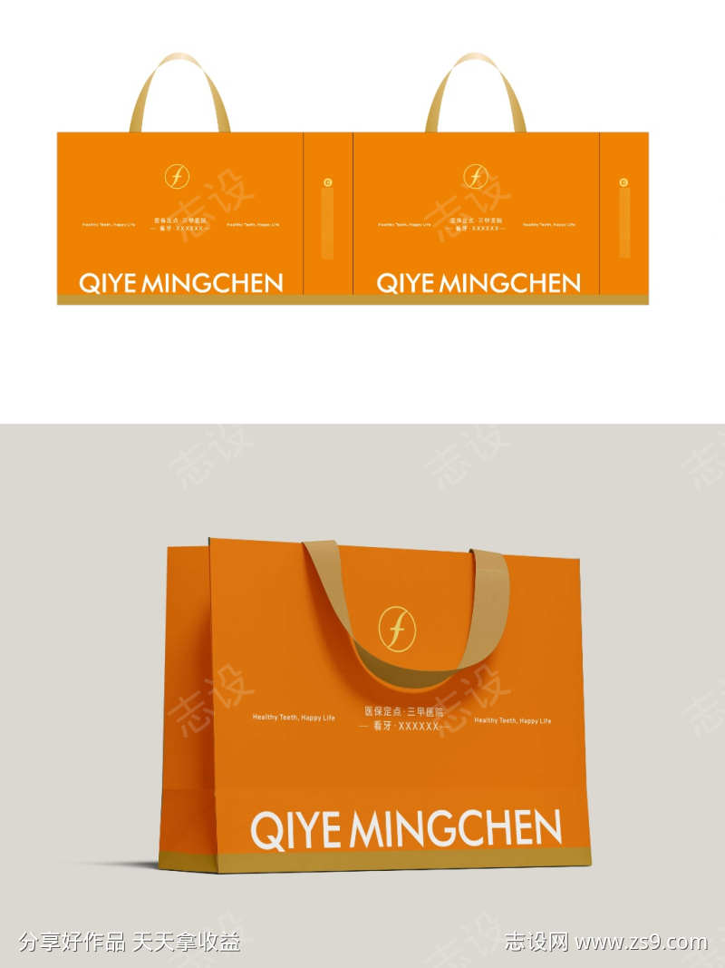 高端礼品袋设计