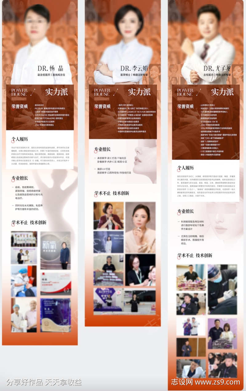 -设计导航-shejidh.cn