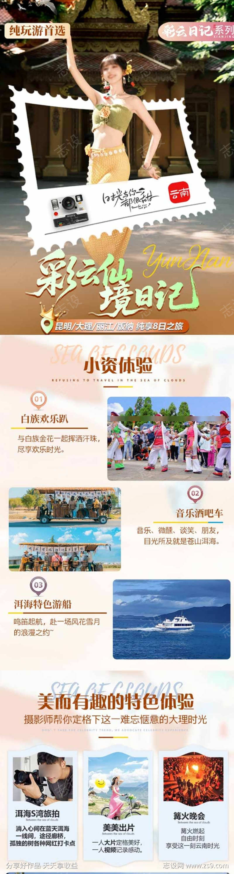 -设计导航-shejidh.cn