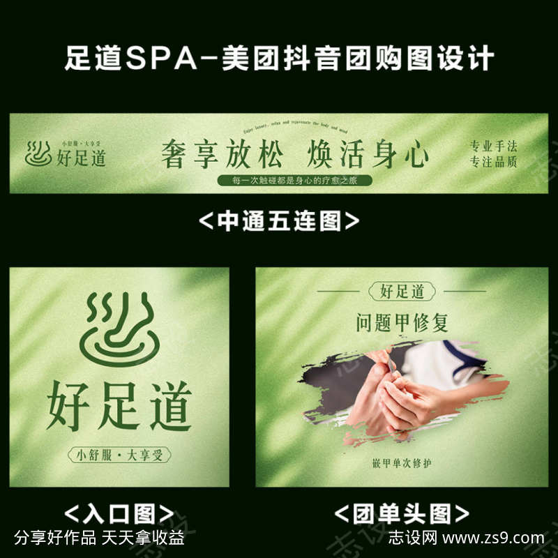 -设计导航-shejidh.cn