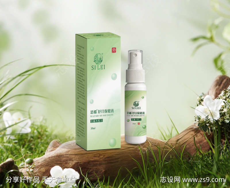 护肤品保健品包装设计
