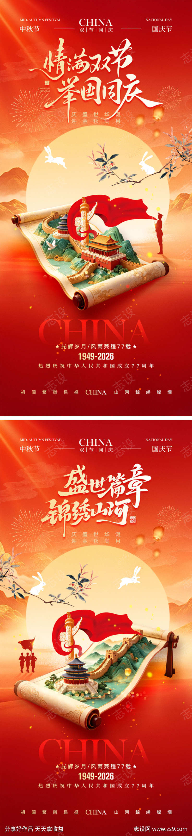 -设计导航-shejidh.cn
