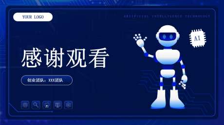 PPT模板_源文件下载_PPTX,PPT格式_1024X575像素-素材,文字,图形-作品编号:2026083111254601-志˱设,网