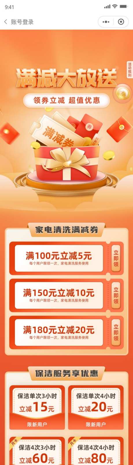 产品介绍详情页_源文件下载_PSD格式_1024X5635像素-介绍,产品,详情页-作品编号:2026091311117087-志˰设˰网