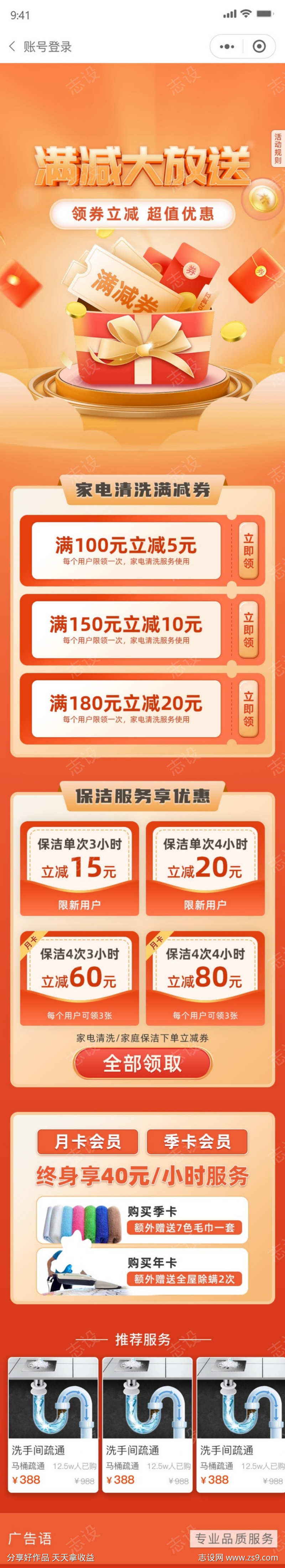 -设计导航-shejidh.cn