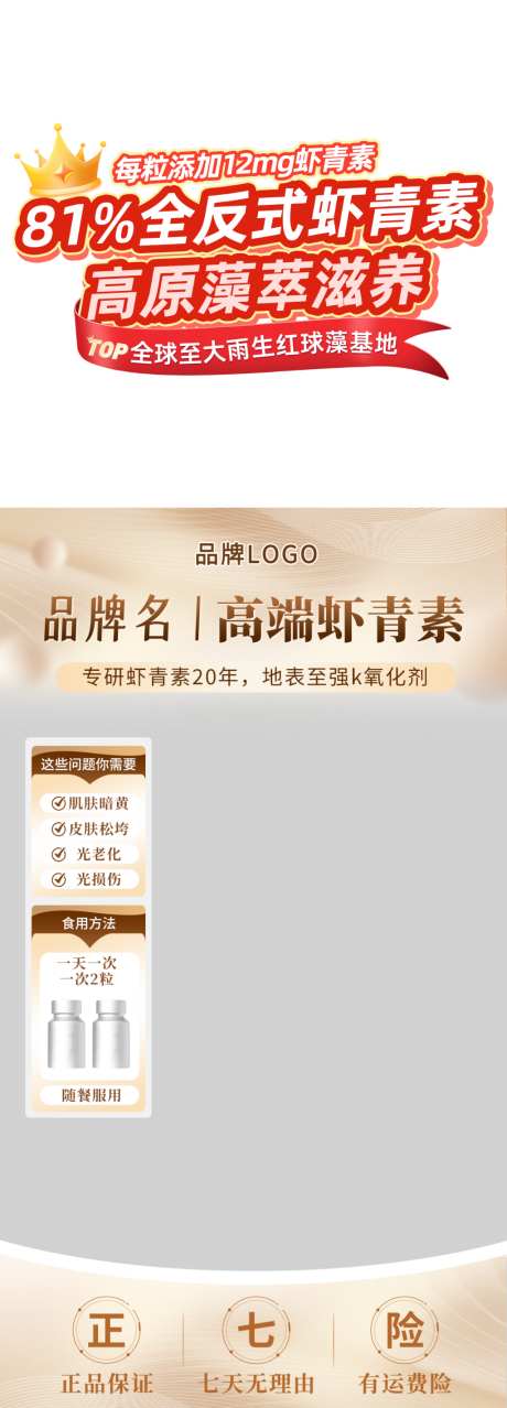 淘宝抖音直播间背景贴片海报字双十一活动_源文件下载_PSD格式_1080X1920像素-直播,主图,海报-作品编号:2026082511498920-志‘设˜网