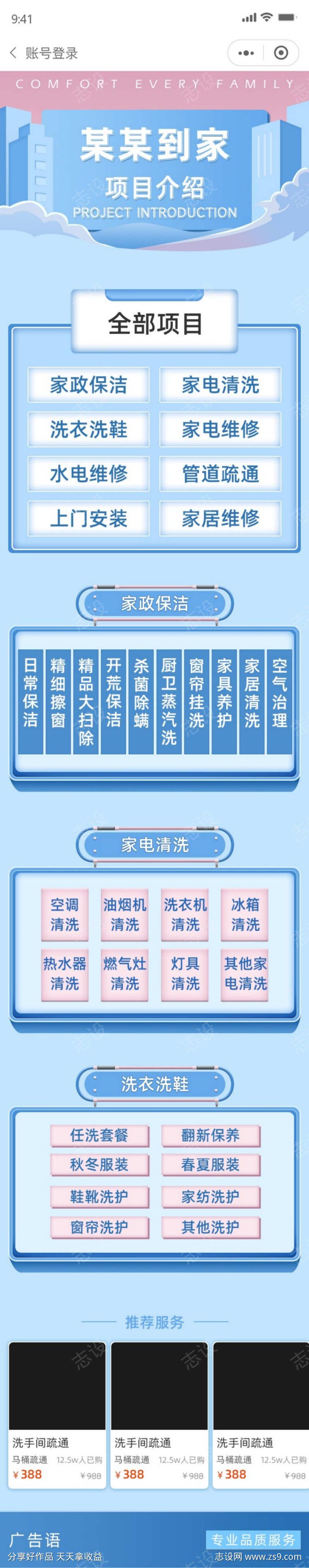 -设计导航-shejidh.cn