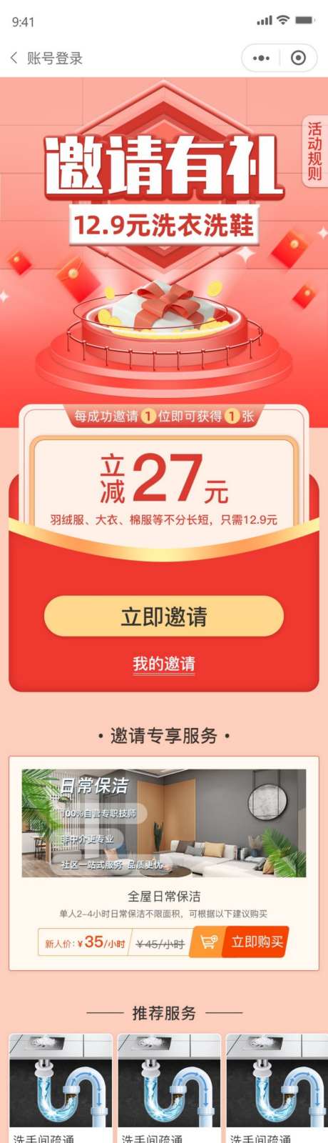 产品介绍详情页_源文件下载_PSD格式_1024X3947像素-介绍,产品,详情页-作品编号:2026091310453182-志ˆ设ˉ网