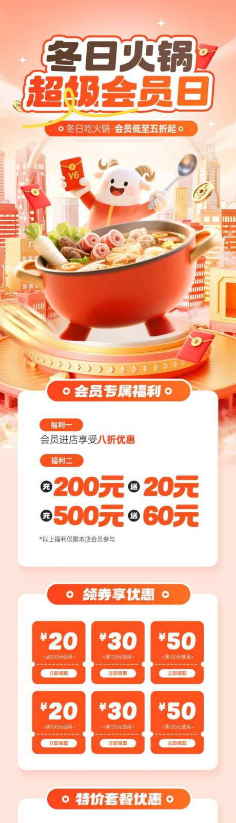产品介绍首页_源文件下载_PSD格式_1024X4013像素-介绍,产品,首页-作品编号:2026091311342413-志ˆ设`网