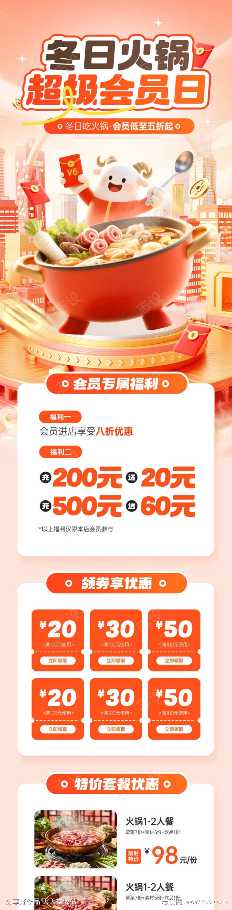-设计导航-shejidh.cn