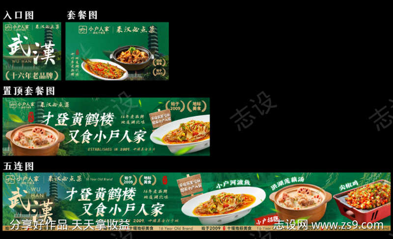 -设计导航-shejidh.cn
