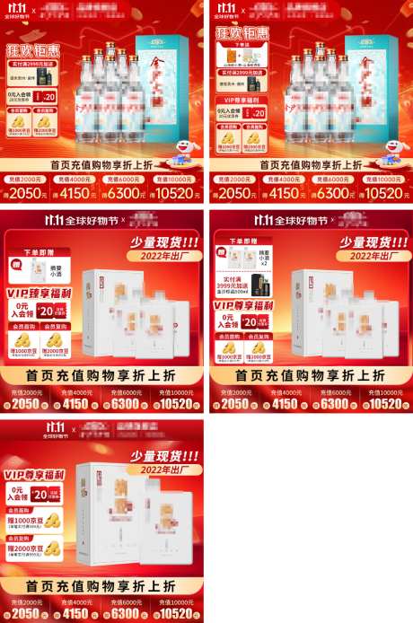 双十一主图_源文件下载_PSD格式_800X800像素-优惠,大促,双十一-作品编号:2026082913372272-志˓设ˈ̹网