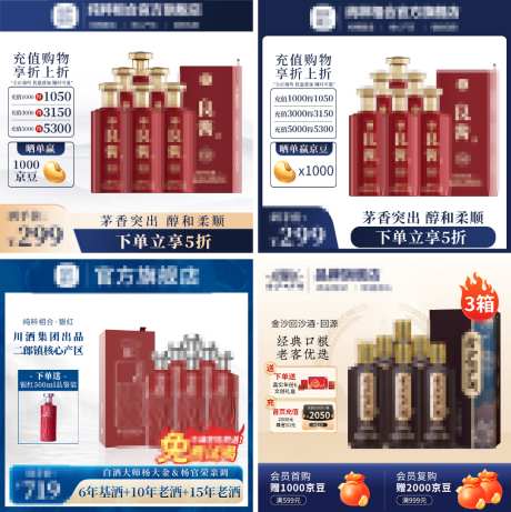 电商活动海报主图_源文件下载_PSD格式_800X800像素-活动,电商,海报-作品编号:2026082913394882-志ˆ设˲͓͕͔͐͑͗ٚٛٙ网
