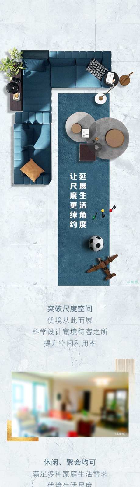 房地产详情页