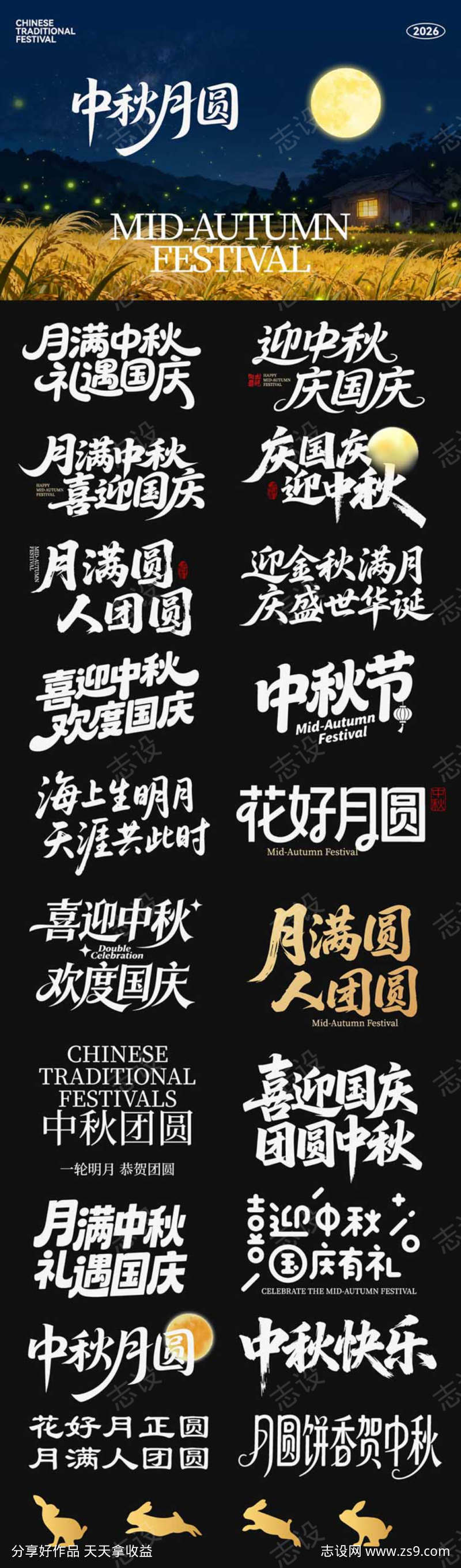 -设计导航-shejidh.cn