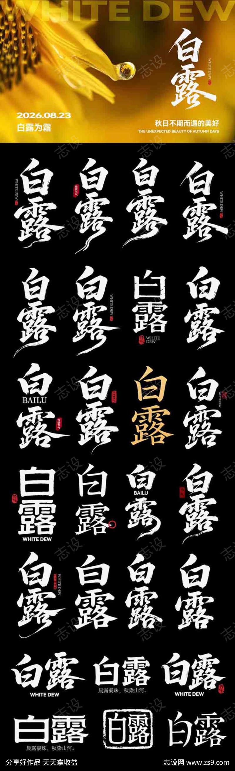 -设计导航-shejidh.cn