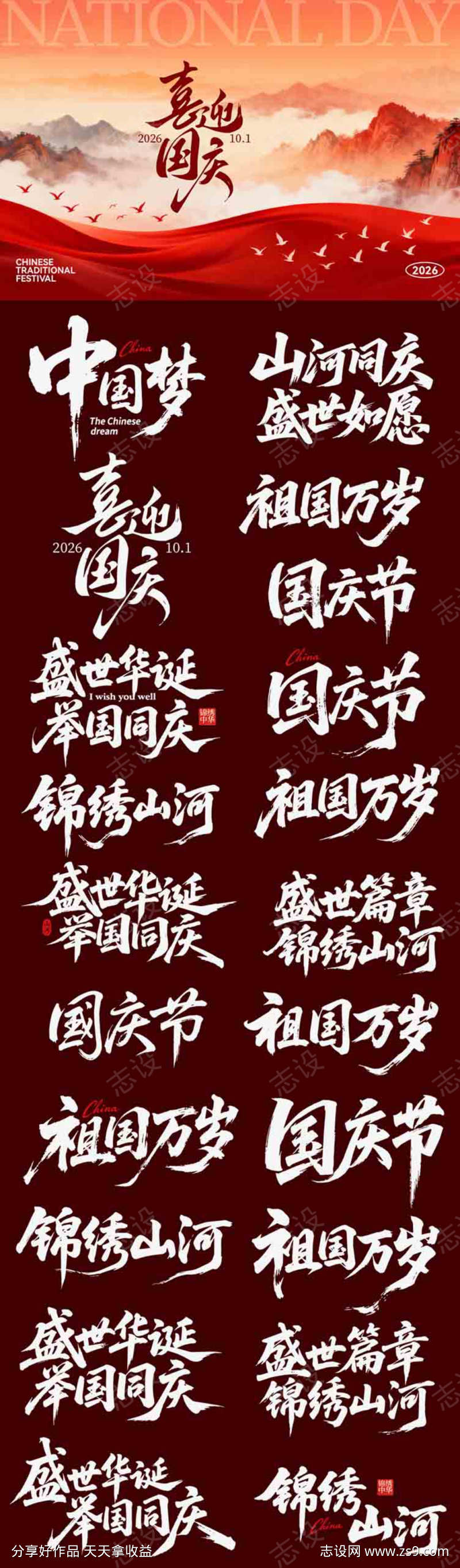 -设计导航-shejidh.cn