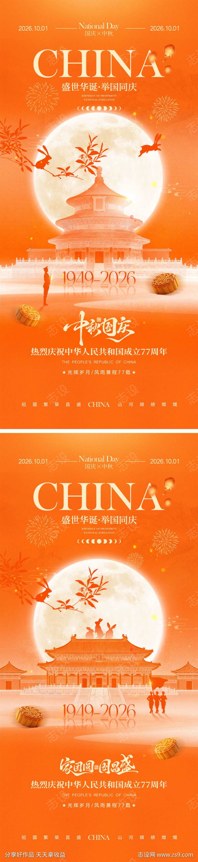 -设计导航-shejidh.cn