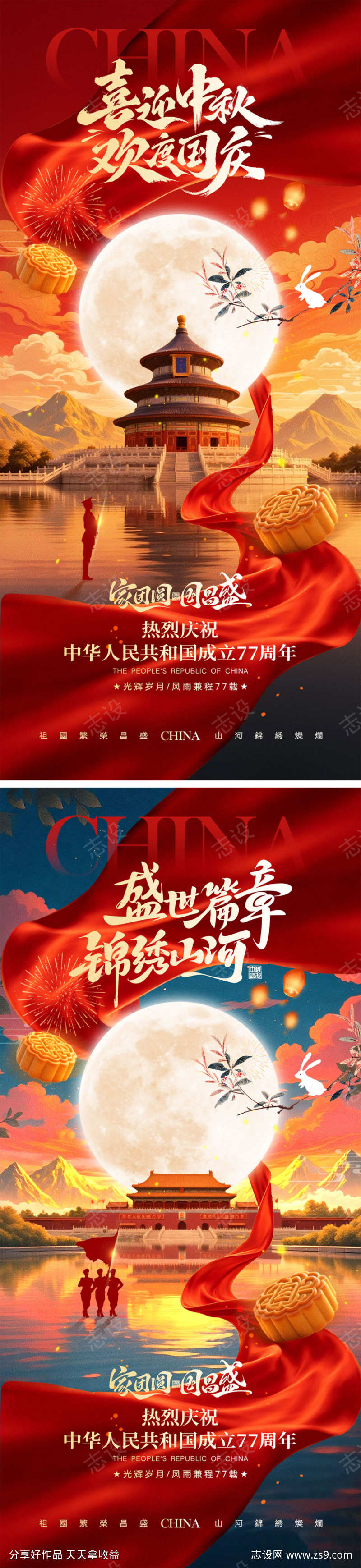 -设计导航-shejidh.cn