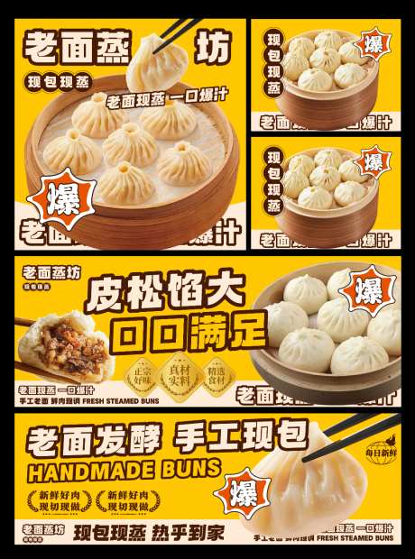 早餐包子铺banner设计_源文件下载_AI格式_1024X1380像素-灯箱,价格,美食-作品编号:2026090209401407-志ˆ设ʹ֣֤֚֫֗ׄ网