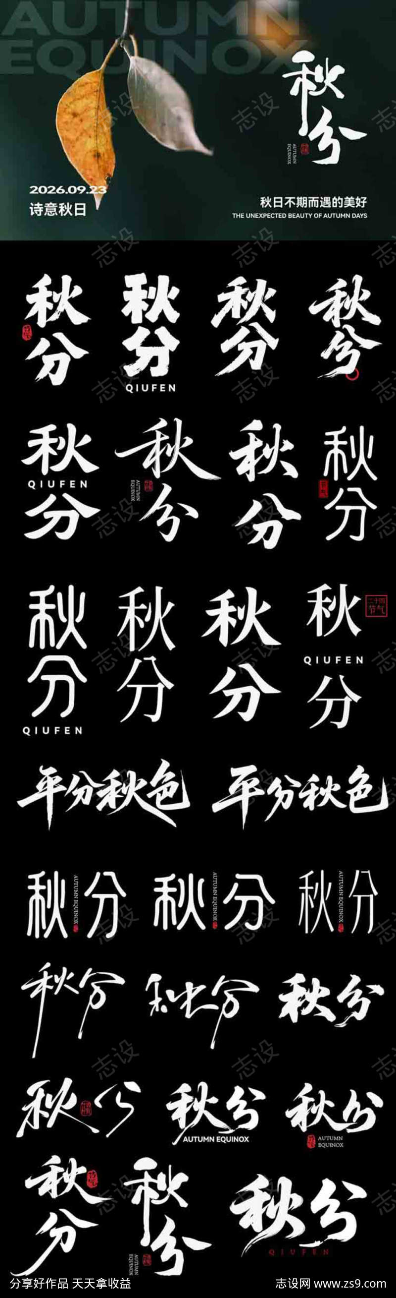 -设计导航-shejidh.cn