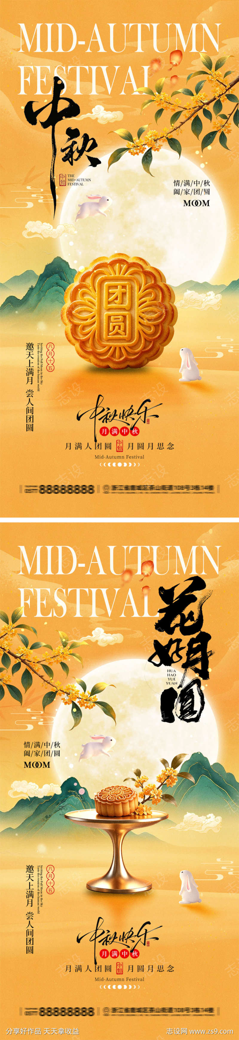 -设计导航-shejidh.cn