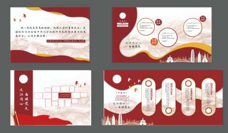 红色党建文化墙_源文件下载_AI格式_1024X602像素-墙,照片墙,党建-作品编号:2026090514441828-志ˇ设˱网