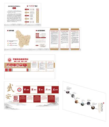 地产品牌形象墙_源文件下载_AI格式_1024X1194像素-品牌,形象墙,文化墙-作品编号:2026090514442004-志ʹ֣֤֚֫֗ׄ设˙网