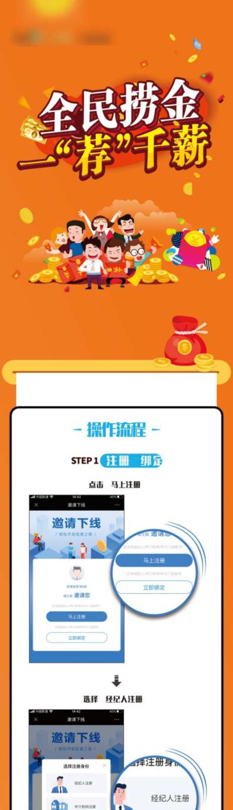 房地产长图_源文件下载_CDR格式_972X3715像素-价值点,长图,地产-作品编号:2026090716553112-志˓设ˉ网