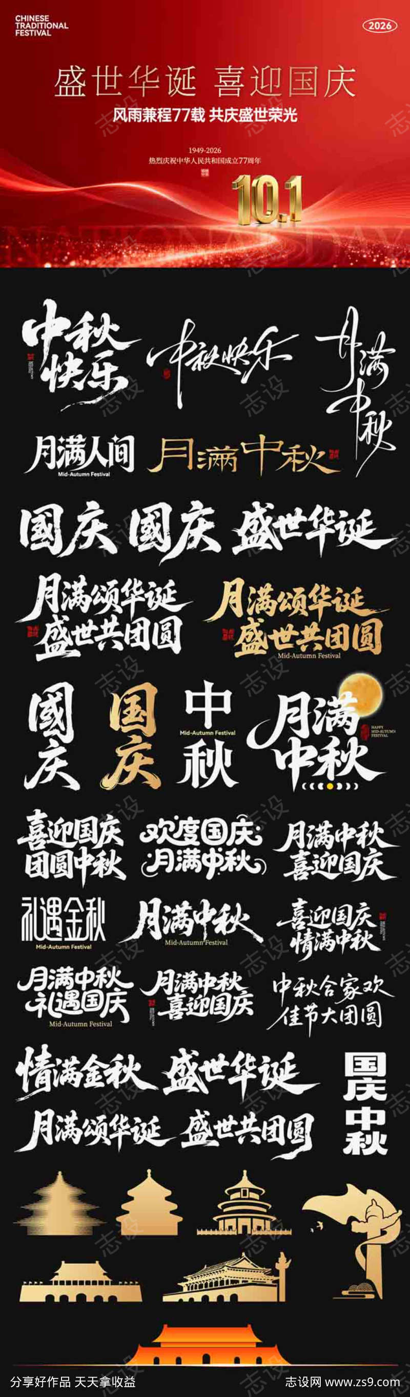 -设计导航-shejidh.cn