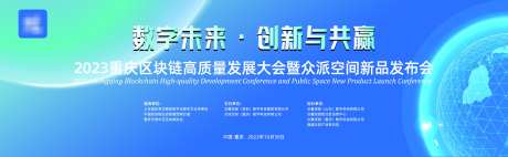 科技数字主视觉_源文件下载_AI,PSD格式_3695X1137像素-科技,线条,天空-作品编号:2026090816326003-志·设‛ۛ网