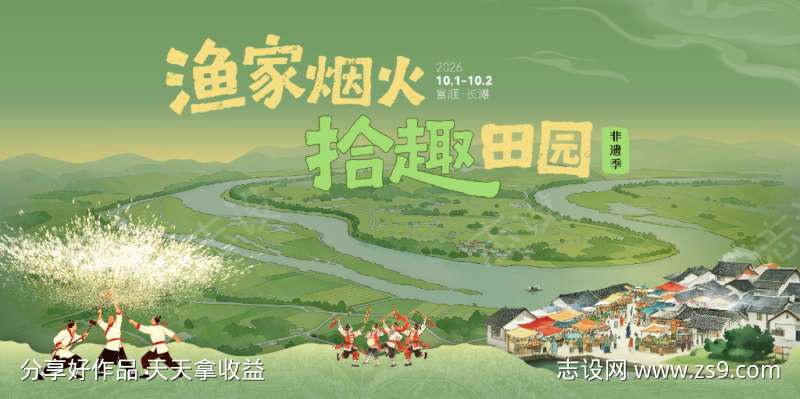 长滩非遗集市活动主画面