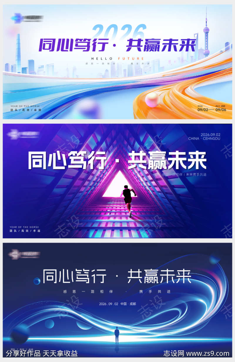 蓝色主画面
