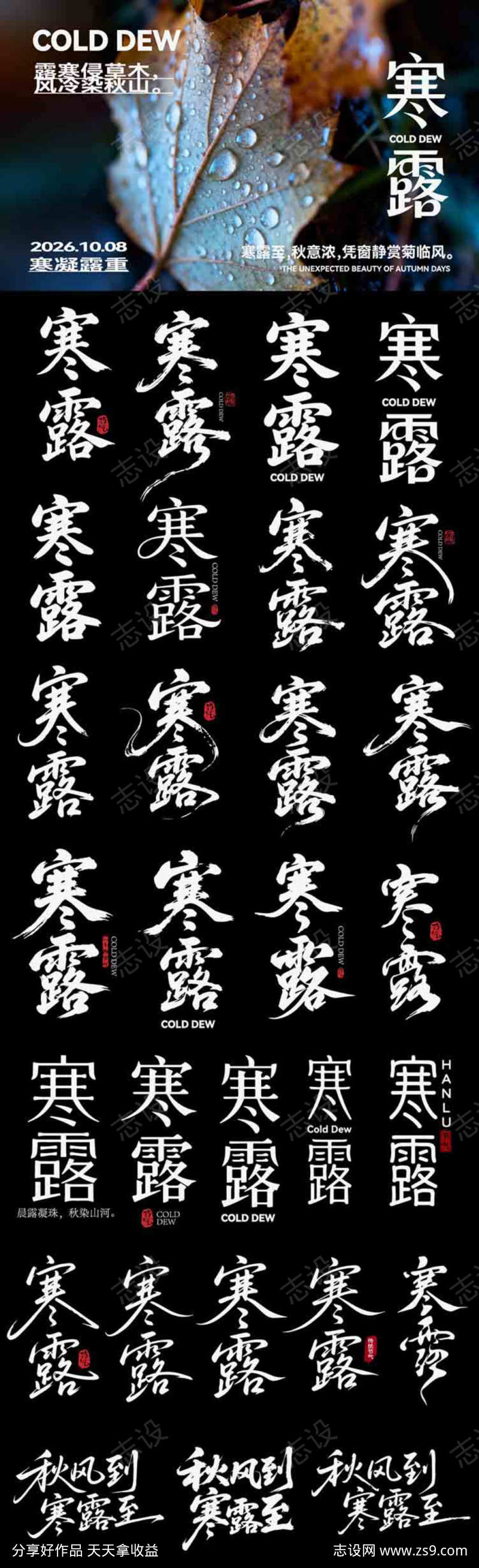 -设计导航-shejidh.cn