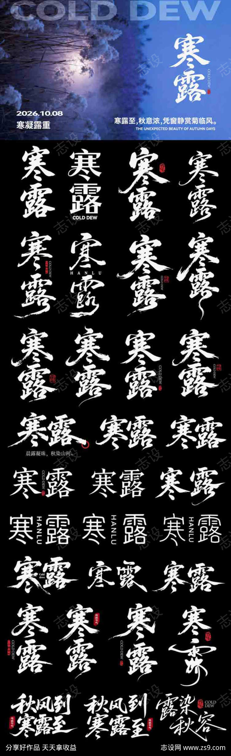 -设计导航-shejidh.cn