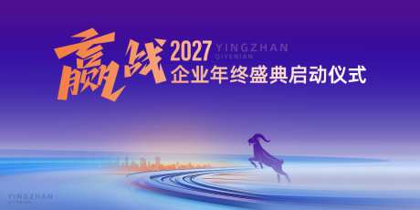 企业主视觉