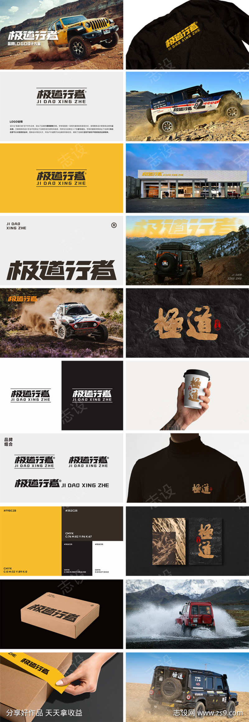 -设计导航-shejidh.cn
