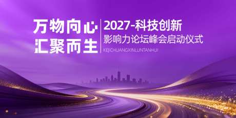 企业主画面_源文件下载_PSD格式_1024X512像素-主画面,2027,企业-作品编号:2026091415337504-志′设‘网