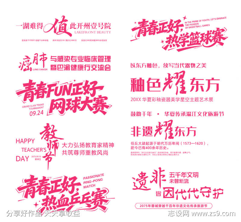 -设计导航-shejidh.cn